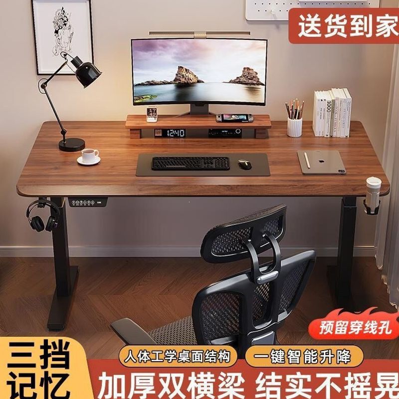 Electric Adjustable Desk Computer Desk and Chair Set for Home Office, Gaming Desk, Work Desk with Adjustable Table Legs