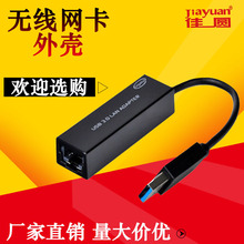 ǧ��USB�W���⚤�о��W���⚤����RG45��̫�W�DUSB�⚤����