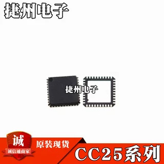 CC2531F256RHAR CC2530F256RHAR 全新原装 CC2540F256RHAR 芯片IC