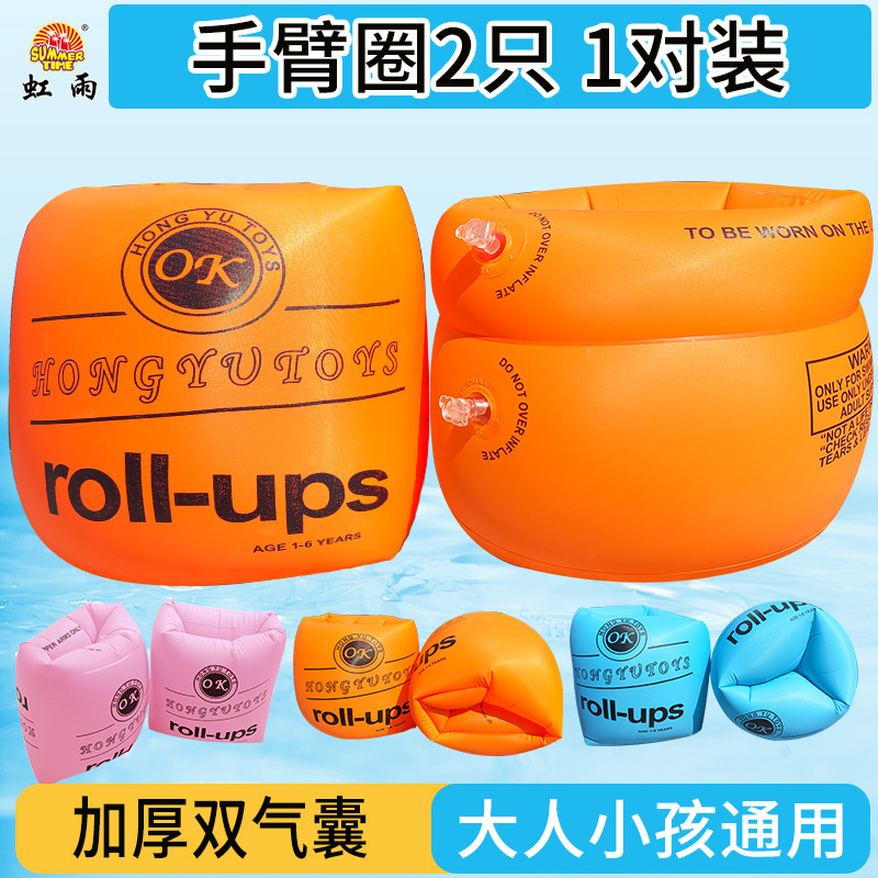 Classic ecological drum PVC