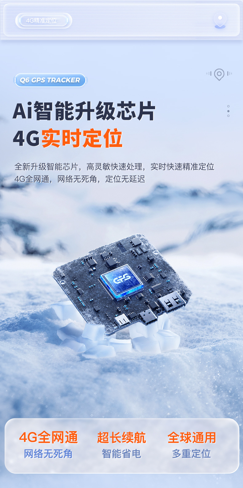4g Beidou Gps Low-Power Locator, Vehicle-Mounted Strong Magnetic No-Installation Anti-Lost and Anti-Theft Tracking Device for the Elderly and Children