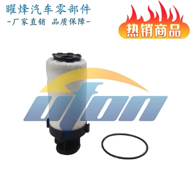 MY100-1107200-614 suitable for passenger – Natural gas filter