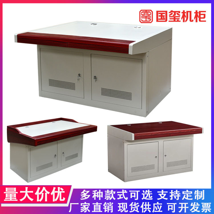 监控操作台双联三联四联控制机柜全钢平台指挥桌调度台服务器商用