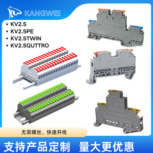 KV2.5/PE/TWIN/QUTTRO��܉ʽ�Ӿ�����