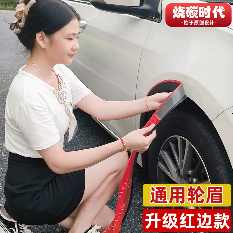 Декоративные накладки на колесные арки автомобиля, универсальные, без сверления, с 3D-рисунком под карбон, резиновые, защитные от царапин и ударов, в стиле внедорожника.