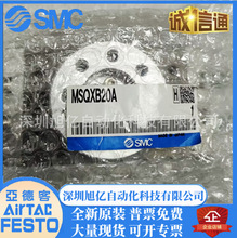 SMC���D���MSQXB10A/XB20A/XB30A/B50A R X-X150-X151-X152-X153