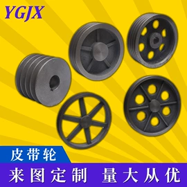 饮料生产设备;食用油加工;带轮