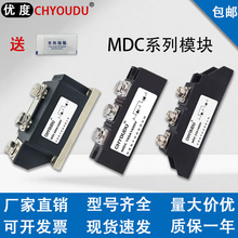 MDC�ɿع�ģ�� MDC110A1600V  MDC200A MDC160A MDC300A MDC500A