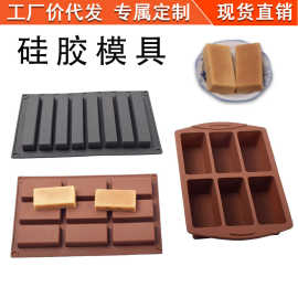 长方形蛋糕杯硅胶蛋糕烘焙糕点红糖烤箱模具捏捏乐分格热溶蜡模具