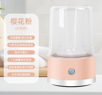 ミニワイヤレス洗濯カップ、プラグなし、ポータブル下着洗濯機、設置不要、小型オールインワンスマート洗濯機|undefined