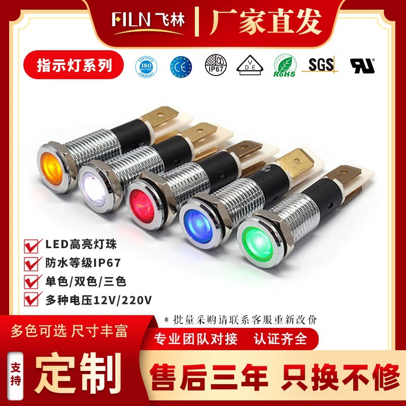 10mm плоская головка индикатор 12V220V небольшой источник питания Светодиодный сигнал производителя (FL1M-10FJ-1)