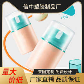 化妆品分装瓶便携装乳液真空瓶便携按压式卡扣PP塑料50ml厂家批发