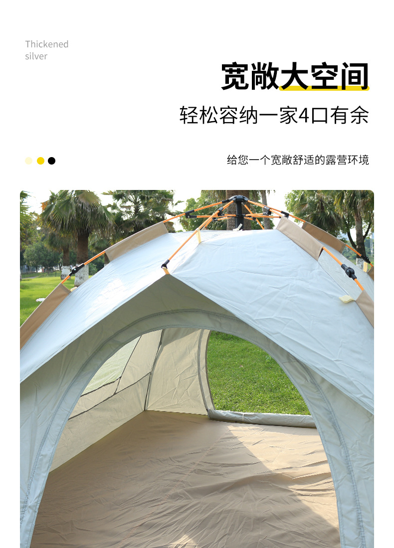 详情页_05