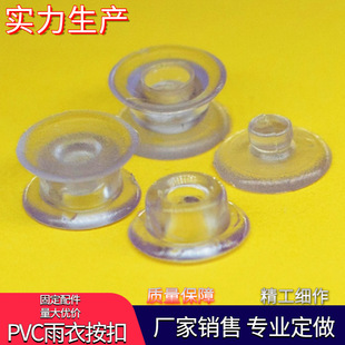 pvc���¿� pvc���b����ĸ�۹�ĸ�� ͸��늉�ܛ�z�Ͽ۸��ܲ��u��