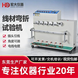 其他仪器仪表;其他试验机;耐磨试验机