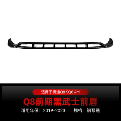 Suitable for 2019-2023 Audi Q8 Early Model Sq8 4m Special Black Warrior Front Lip Spoiler Surround Modification Parts (Big Surrounded) - piano-black2019-2023