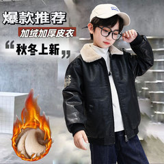 Boys' Fleece-lined Leather Jacket 2025 Winter New Children's Autumn/Winter Baby Thick Medium/Large Kids Stylish Leather Jacket
