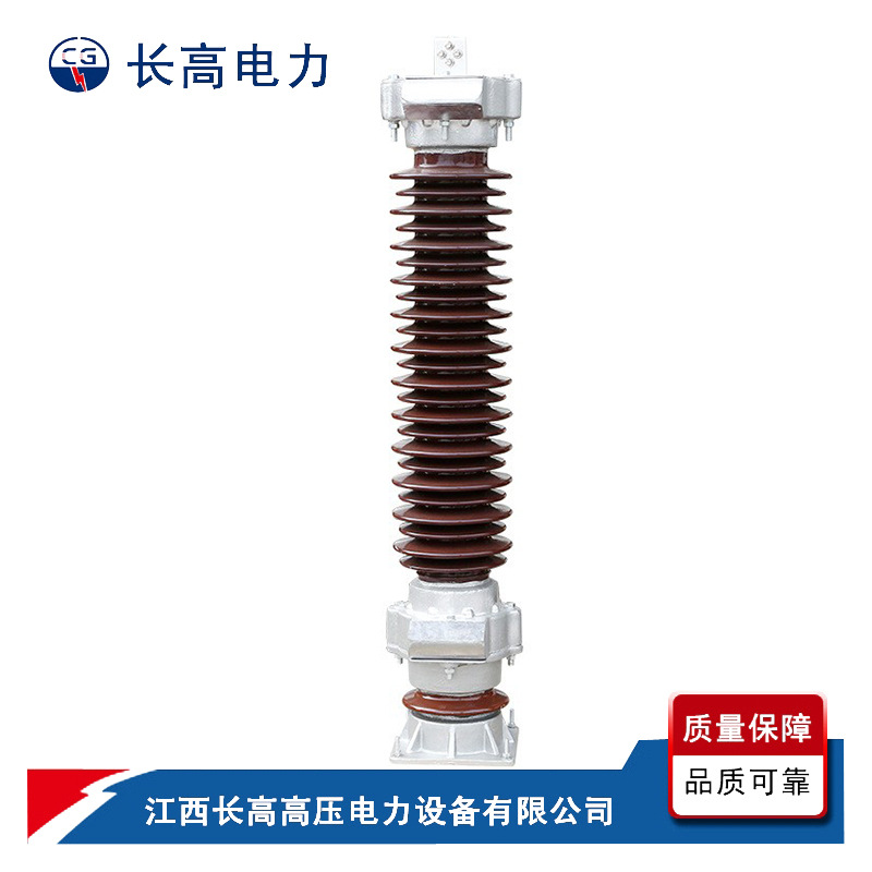 HY10CX-108/208避雷器     瓷瓶避雷器