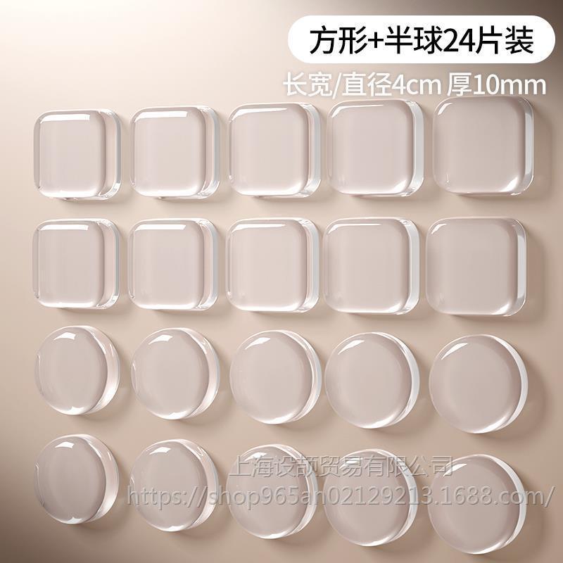 门把手防撞贴硅胶静音垫冰箱门贴门挡条防碰撞神器柜门后颗粒墙贴|undefined