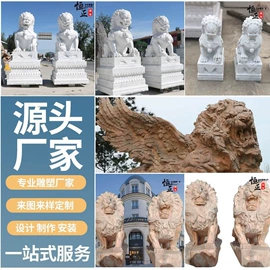 石雕;景观雕塑;佛像/神像