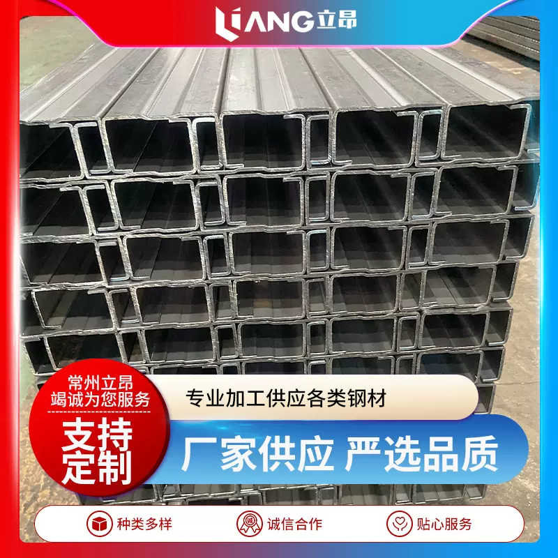 镀锌c型钢承重檩条光伏支架 槽钢冷弯U型钢 适用轨道交通