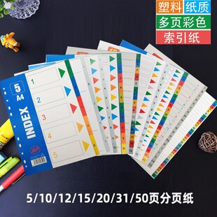 ��퓼���퓼�������50�11�׷�퓼�A4��ɫ��ĸ����100퓙n������