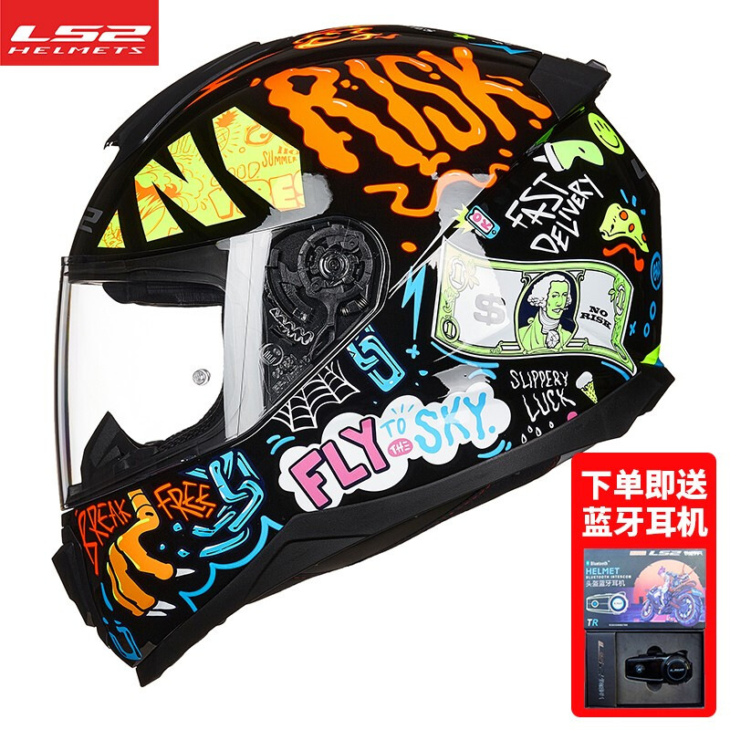 LS2 casco de la motocicleta casco completo de la motocicleta de los hombres hembra Four Seasons universal anti-niebla coche eléctrico cola grande enviar Bluetooth FF802