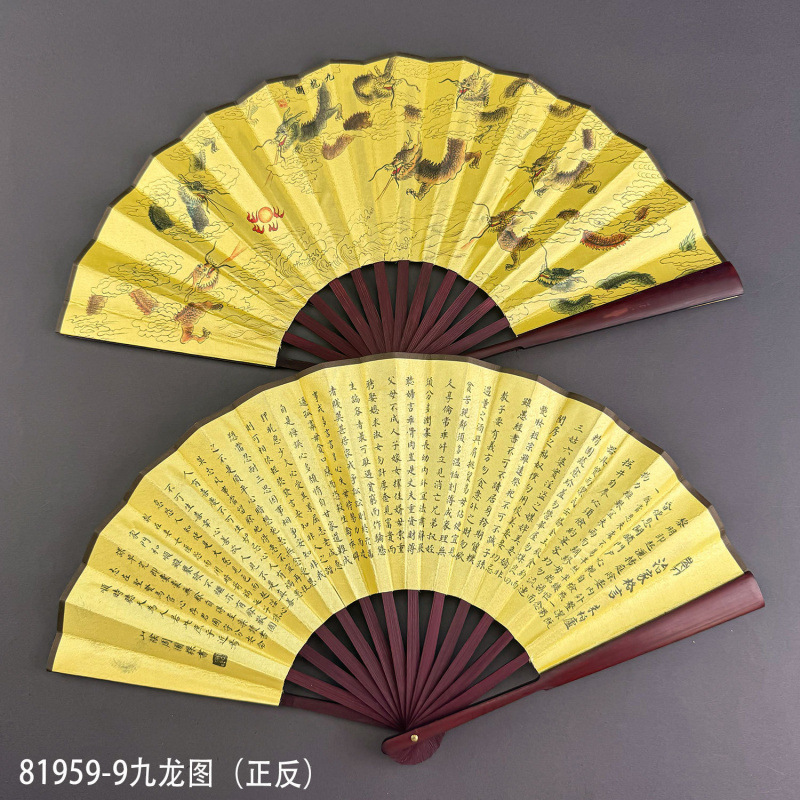 8inch 古代男性扇子中国扇子赤骨絹扇子古代男性はいつでもダンス扇子小道具を持ち運べます|undefined