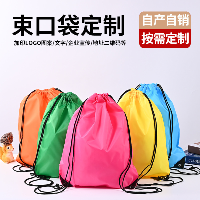 Ready-Made Blank Polyester Drawstring Pocket Marathon Sports Advertising Drawstring Backpack Storage Backpack Bag Custom Logo Ready-Made Blank Polyester Drawstring Pocket Marathon Sports Advertising Drawstring Backpack Storage Backpack Bag Custom Logo