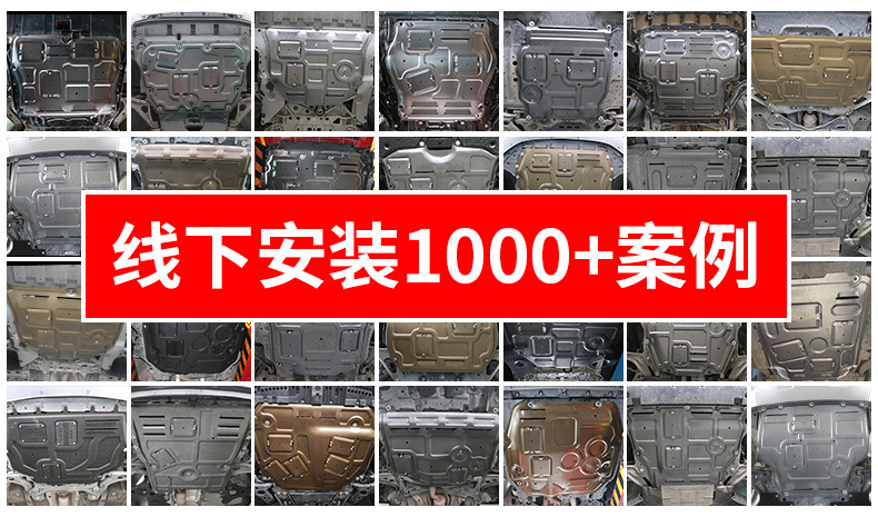 Byd Seal 05 Dm-I Battery Guard Plate, Destroyer 05 Chassis Guard Plate Modification Armor Protective Bottom Plate Original Factory