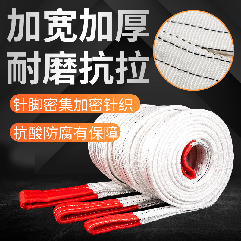 吊装带起重吊带1T2吨3吨5吨10吨扁平吊装带吊机吊车吊带绳子其他