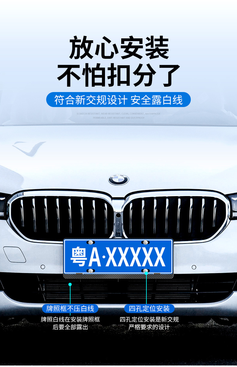 Applicable to Changan Waxy Corn LUMIN License Plate Frame New Energy License Plate Frame Aluminum Alloy Thickened License Plate Protection Frame
