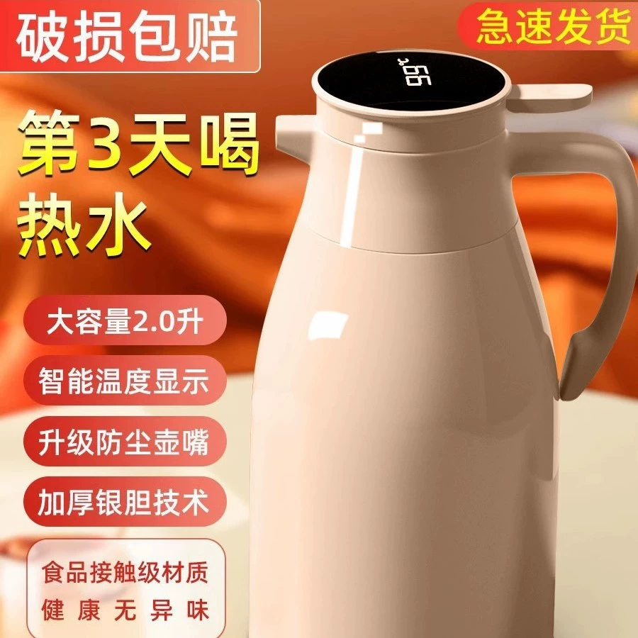 Capacious thermos for home use, teapot