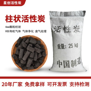 800��ú�����������̿��ˮ�U�����̎������vocs�߻�������̿