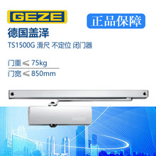 ԭ�b��Ʒ��GEZE�w��TS1500G���_Һ���]�T������λ��܉ʽ�]�T��