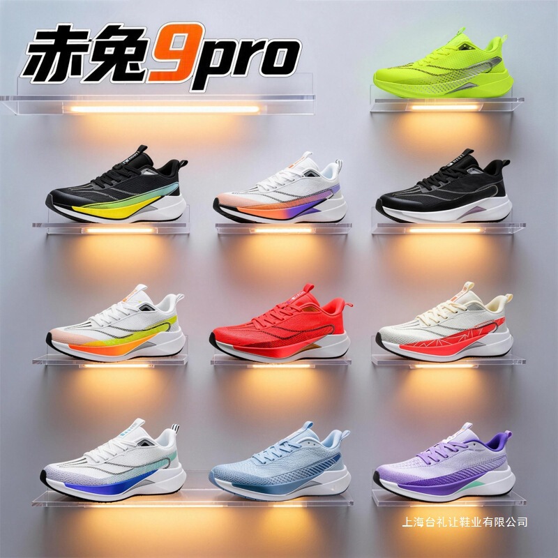 Spring New Model Red Rabbit 9Pro Running Shoes for Men, Suitable for Physical Exams, Shock Absorption, Lightweight, Racing Training, Professional Sports Shoes Spring New Model Red Rabbit 9Pro Running Shoes for Men, Suitable for Physical Exams, Shock Absorption, Lightweight, Racing Training, Professional Sports Shoes