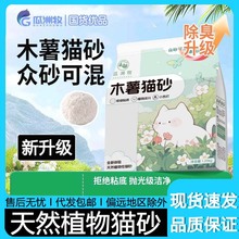 ������ľ��؈ɰ����ɳ�������o�m��ճ��ֲ��ɰ��ϵV؈ɰ������Ʒ