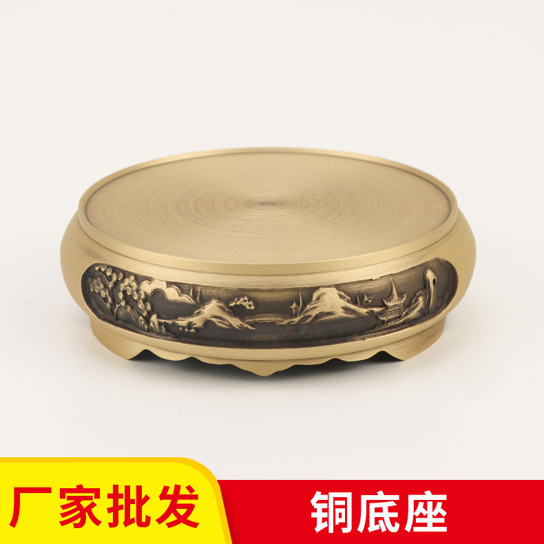 厂家批发铜香炉底座家居复古圆形底座烟灰缸摆件工艺品