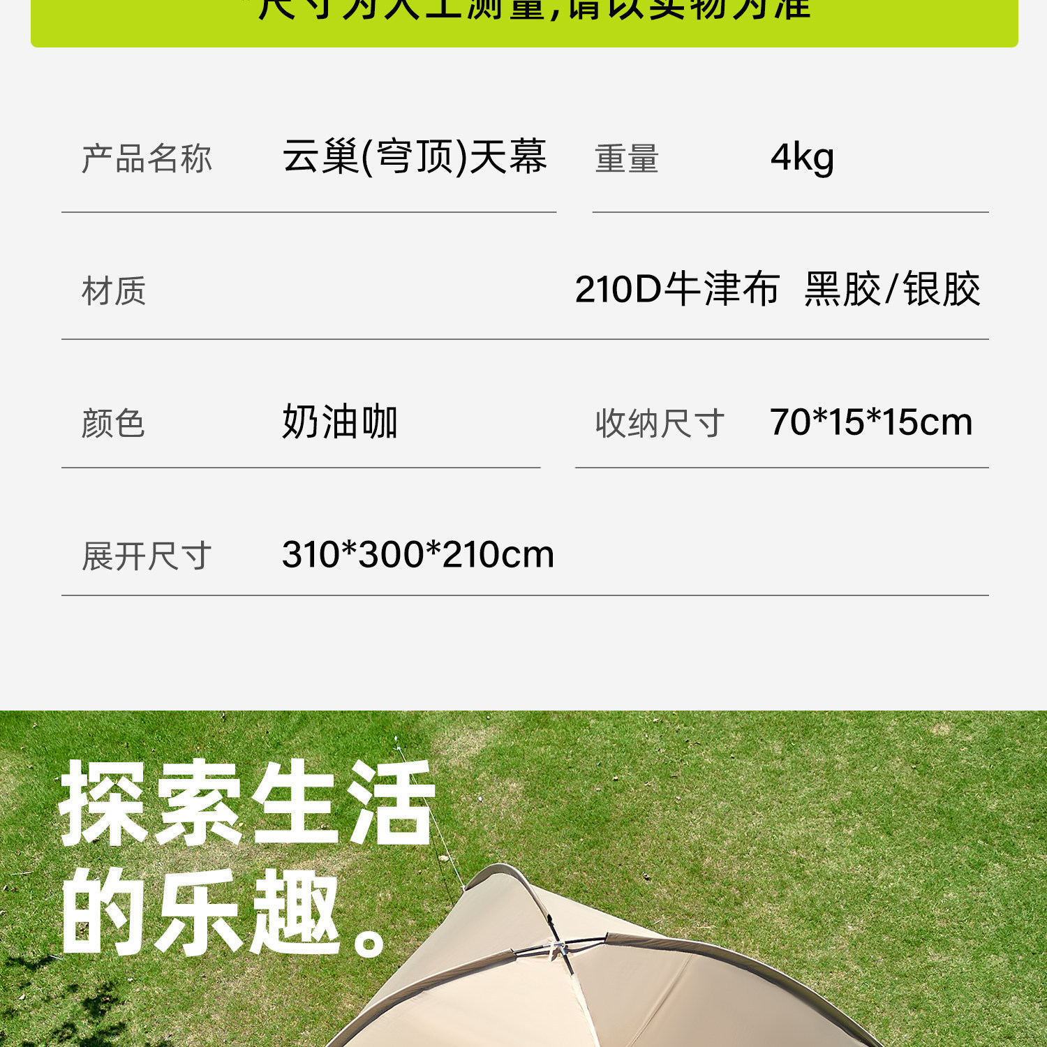 Vinyl Canopy Tent for Outdoor Camping, Easy-To-Set-Up Dome Sunshade, Six-Piece Table and Chair Set, 2026 New Model Sun Shelter