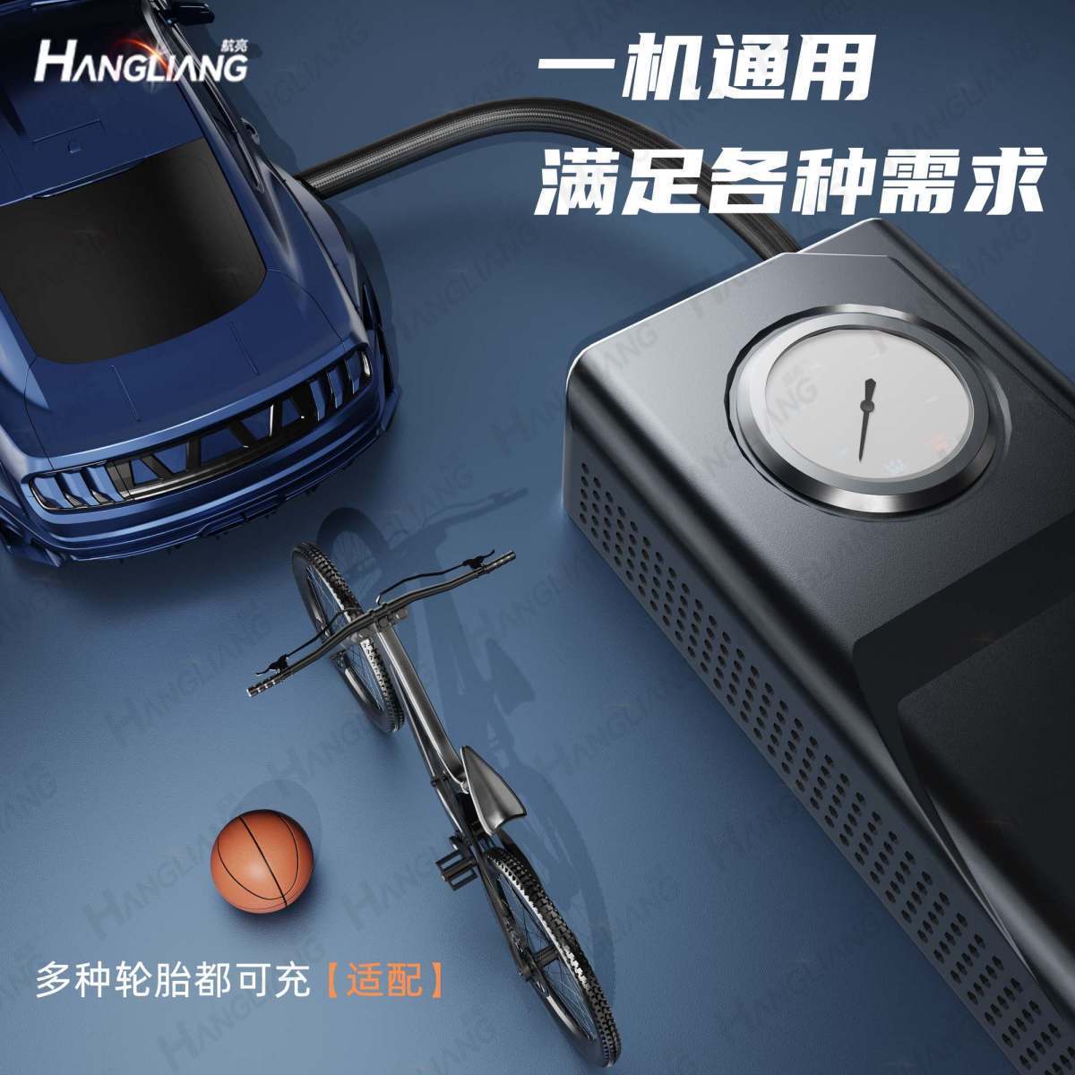 Car Air Pump, Handheld Car Air Pump, Household Electric Vehicle Multi-Functional Universal Portable Battery Car Air Pump