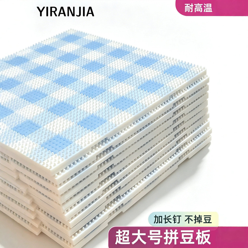 High-Temperature Resistant Large Thickened 104-Pin Bead Board with Long Nails, Anti-Scalding Bead Board with Long Nails