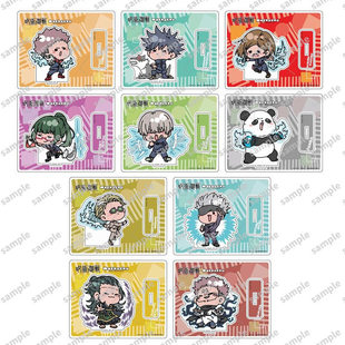 [Doudou eye small standing plate] mantra back to battle anime peripheral acrylic standing plate five Wu Tiger stick Youren