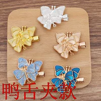 DIY антикварные китайские аксессуары для одежды шаг встряхнуть новый двойной Бабочка Сплав утка язык клип (12730)