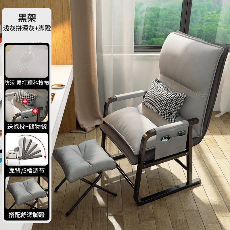 Маджонг стул Воробей шахматная комната диван кресло компьютер сидячий удобный стул