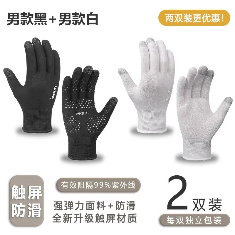 游泳潜水防晒冲浪手套耐磨防刮防滑防珊瑚自由浮潜防刮划水手套|undefined