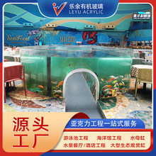 大型亚克力鱼缸生态海水观赏鱼缸工程制作高透明酒店海洋水族箱