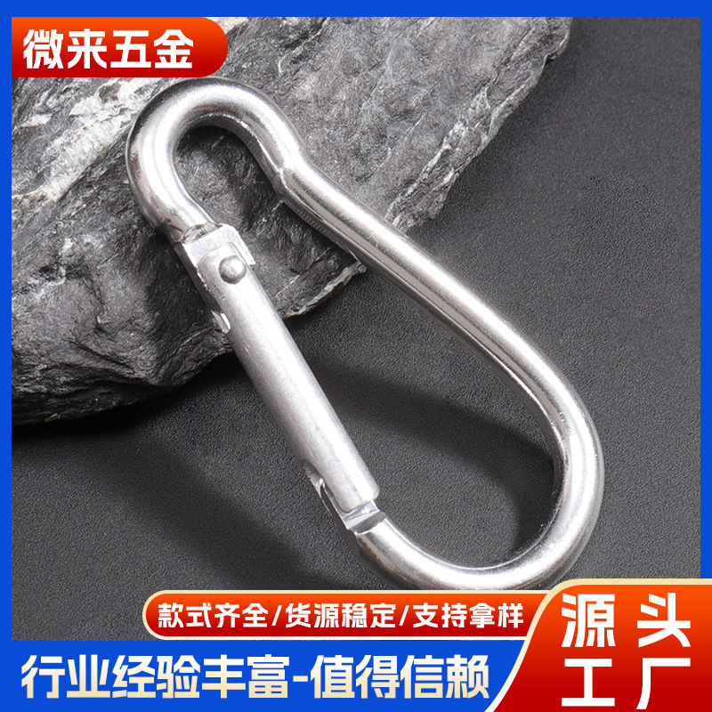 Spot aluminum alloy No. 4 gourd type quick hook multi-function mountaineering chain key chain small hanging buckle kettle hanging buckle
