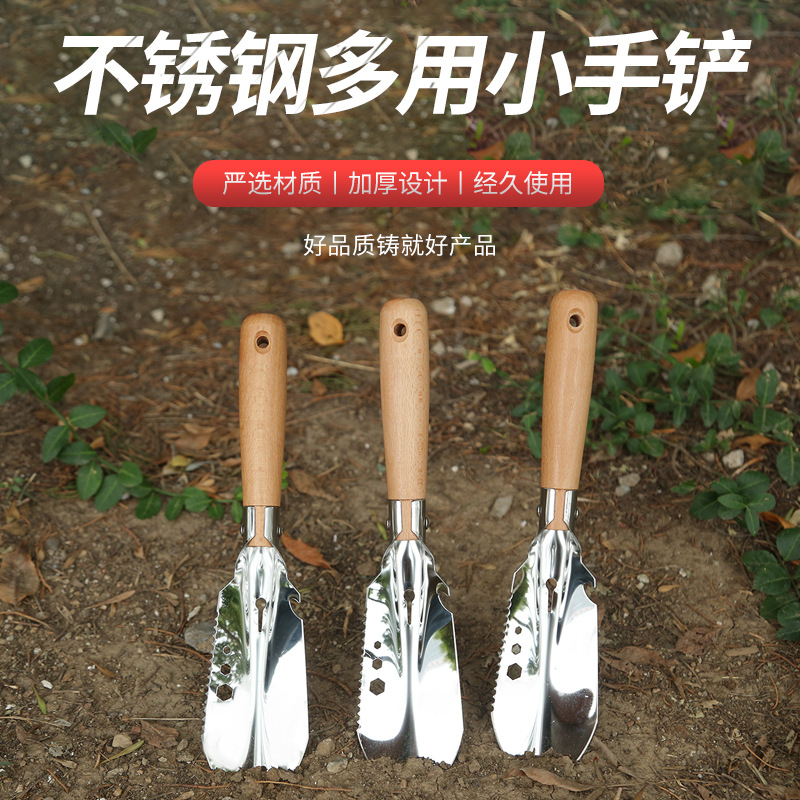 Acero inoxidable multipropósito pequeña pala de mano multifuncional acero inoxidable multipropósito mango de madera pequeña pala de mano multipropósito mango de madera pequeña pala de herramienta