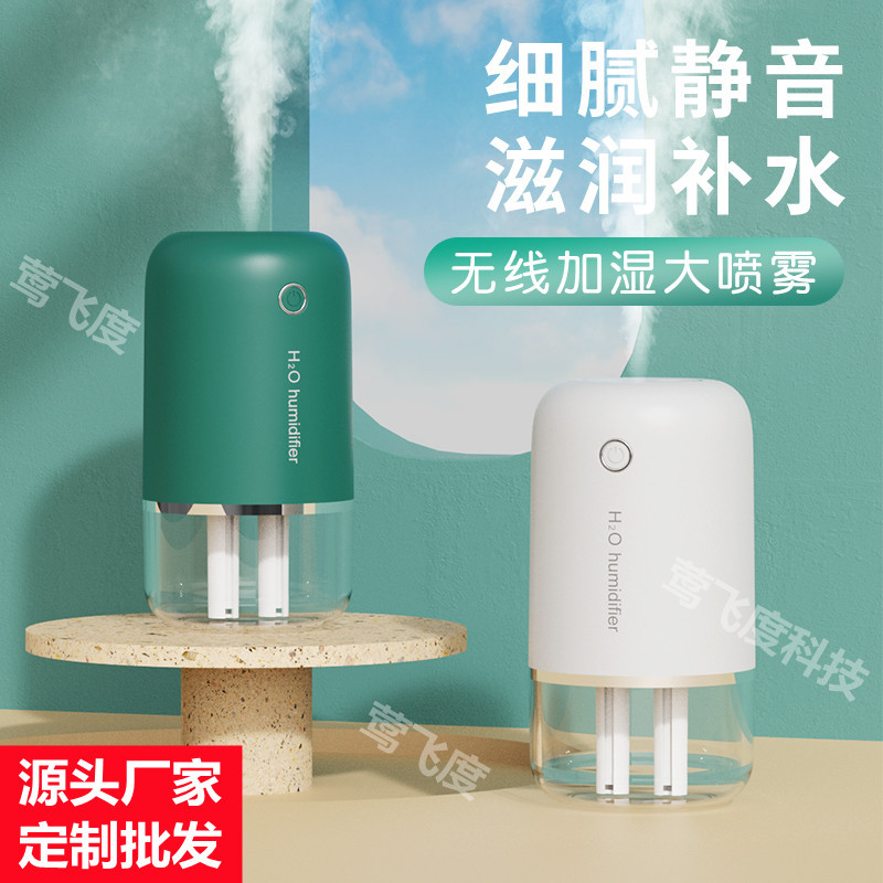 Humidifier USB Desktop Indoor Air Atomizer Home Gift Large Spray Car Humidifier Cross-Border Hot Selling