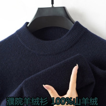 ��q����ʿɽ��q�ﶬ����I�Ӻ�ůᘿ������ë��ë��400g